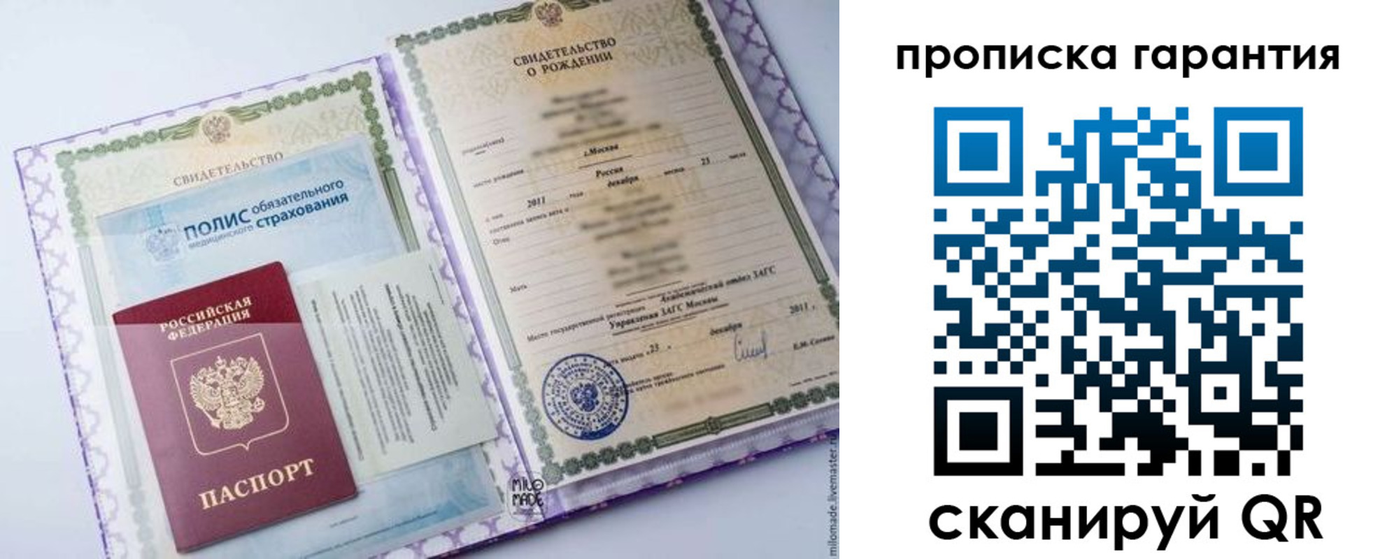 временная регистрация госуслуги в Тутаеве