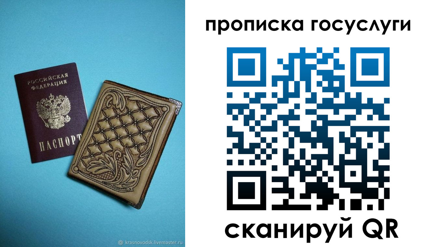 временная регистрация поиск в Тутаеве