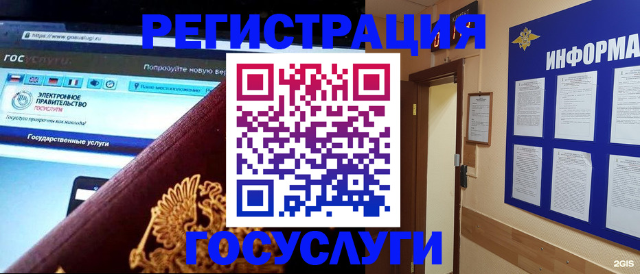 прописка законно в Тутаеве