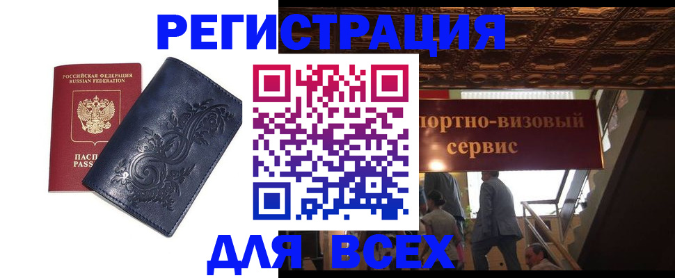 форма 3 в Тутаеве